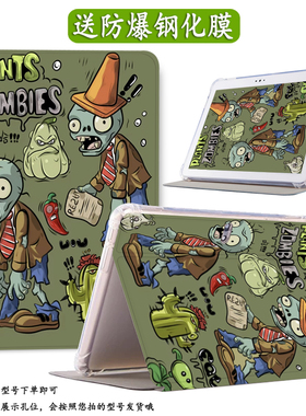 适用于荣耀平板v7pro保护套V8电脑11英寸BRT-W09防摔brtw09可爱卡通x8pro外壳honorpadview7probrt-w09硅胶套