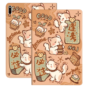 华为平板madpad11保护套dby一w09软壳dbyw09防摔mate11pad-wo9电脑matepad2021好看metepad11外套matpad适用