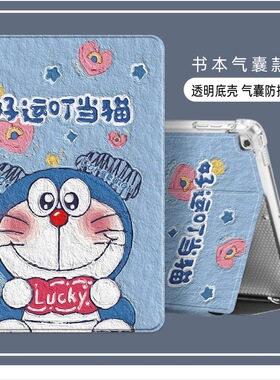 小度学练机t30保护壳K16pro保护套2025新款K30壳z20plus支架XDH-25-B3智能平板电脑C20L学习机皮套A20适用K36