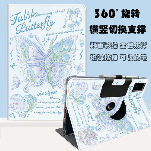 适用优学派u56保护套YXPU59软壳