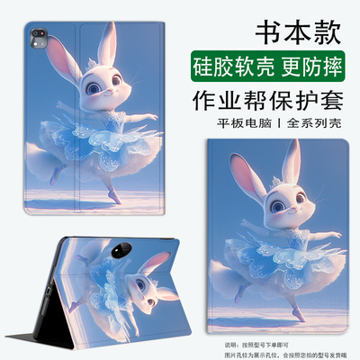 荣耀平板MagicPad13英寸GDI-WO9