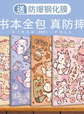 ipadpro第二代保护壳2017款iPad Pro12.9保护套2015苹果Air11寸a2228平板壳一代a1652电脑A1584外壳A1670适用