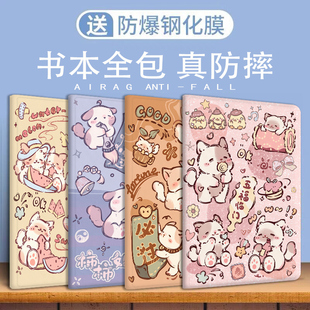 ipadpro第二代保护壳2017款iPad Pro12.9保护套2015苹果Air11寸a2228平板壳一代a1652电脑A1584外壳A1670适用
