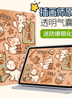 适用于华为DBY-W09保护套matepad11皮套2021款dbyw09一wo9支架dby一w09全包防摔huawei电脑matapad112021外壳