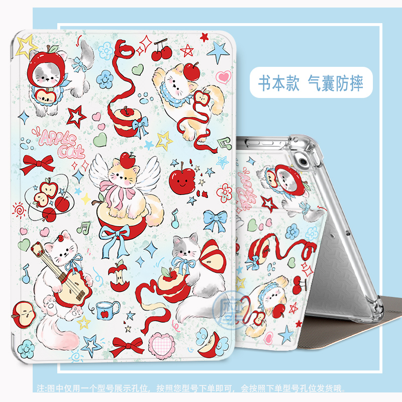 适用优学派s18保护套u36+外壳