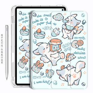 适用ipadpro11寸第三代保护壳带笔槽三折式2021苹果air5平板4第8九9十10代卡通Pro12.9防弯10.9防摔2022皮套
