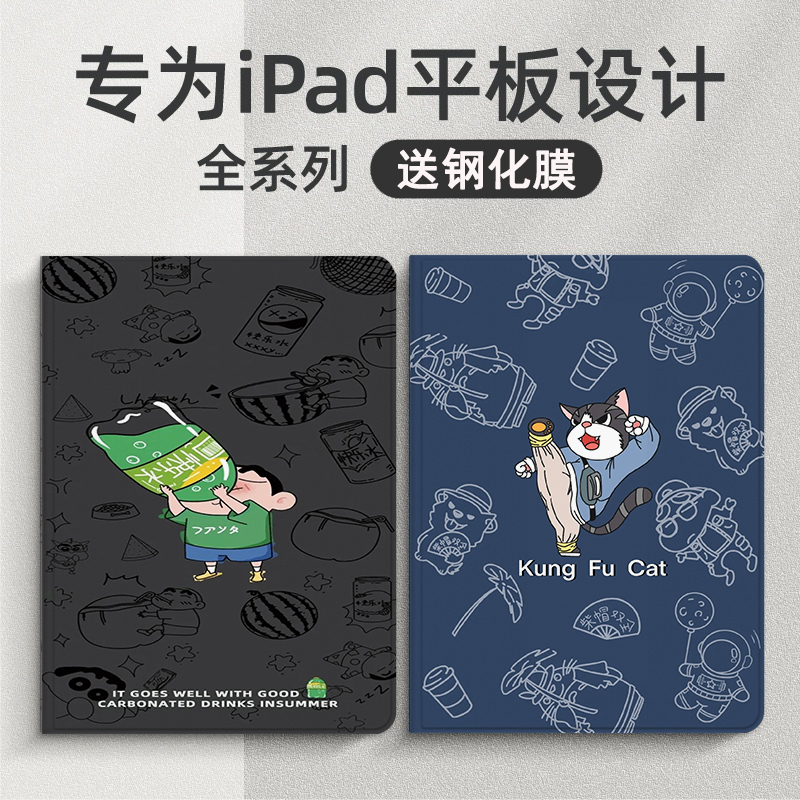 ipad2021保护套无笔槽20172018第六代A1822平板电脑9.7寸五代Air1 ipdair2苹果aipaid外套适用ipdpro外壳1566 3C数码配件 平板电脑保护套/壳 原图主图