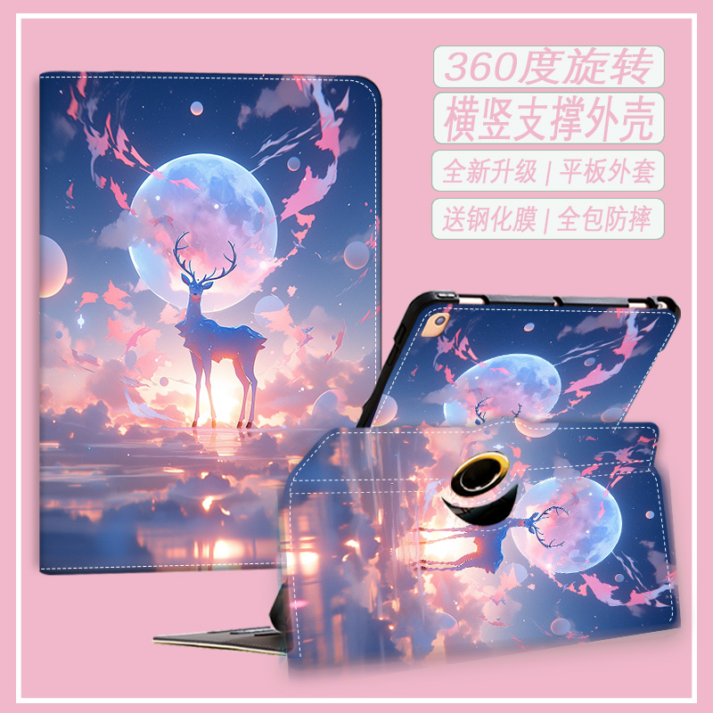 华为matepadpro12.2保护套可旋转