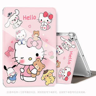 ipadmini7保护壳ipad air m3保护套2024苹果平板25款ipadair11寸防摔pad air11inchm2电脑13寸皮套A2993适用