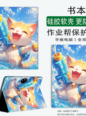 适用华为MatePadPro11平板电脑2021款保护套防摔卡通DBY-W09磁吸休眠10.8英寸全包擎云C5e可爱猫10.4英寸软壳