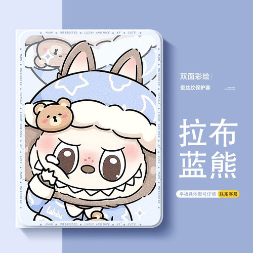 适用苹果平板ipad保护壳ipadair