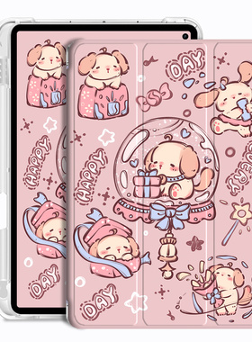 适用apple苹果ipadair5保护套三折ipad10thgeneration带笔槽10.9英寸软壳a2696第五代mini6卡通a2588气囊皮套