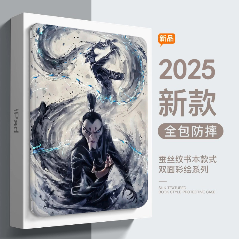 读书郎g100a保护套g500x哪吒动漫