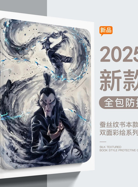 适用读书郎c70pro保护套C70/C70Pro学习机12.4英寸RBC23618/RBC24329学生平板C35家教机C30M外壳C18 Max皮套