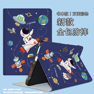 适用读书郎c15学习机C15X保护套