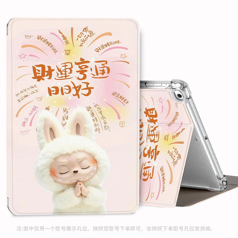 适用华为matepadpro12.2保护壳