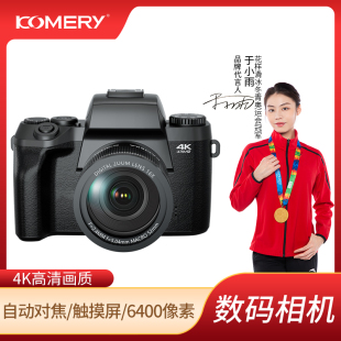 相机旅游微单反学生入门女生校园儿童ccd komery6400W像素高清数码