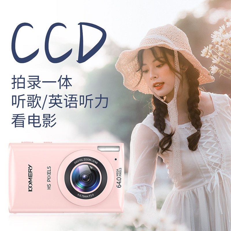 科美锐美颜相机英语单词机学生校园ccd卡片机mp4音乐数码相机自拍