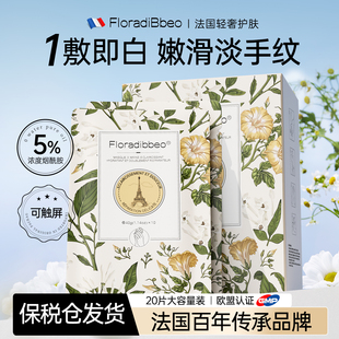 补水女美白护手部护理淡化手纹手套修护干裂粗糙 进口手膜嫩白保湿