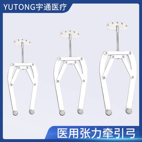 骨牵引器 医用骨科手术器械 张力斯氏牵引弓 不锈钢下肢牵引架