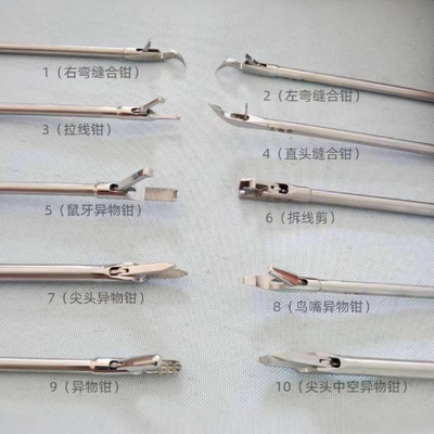 宇通 骨科运动医学手术器械 不锈钢异物钳和缝合钳