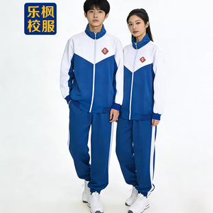 春节不打烊湛江市各中学冬装运动服外套长裤