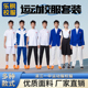 衬衫 西装 西裤 湛江一中夏天运动服校服短袖 套装 冬天运动服加绒加厚