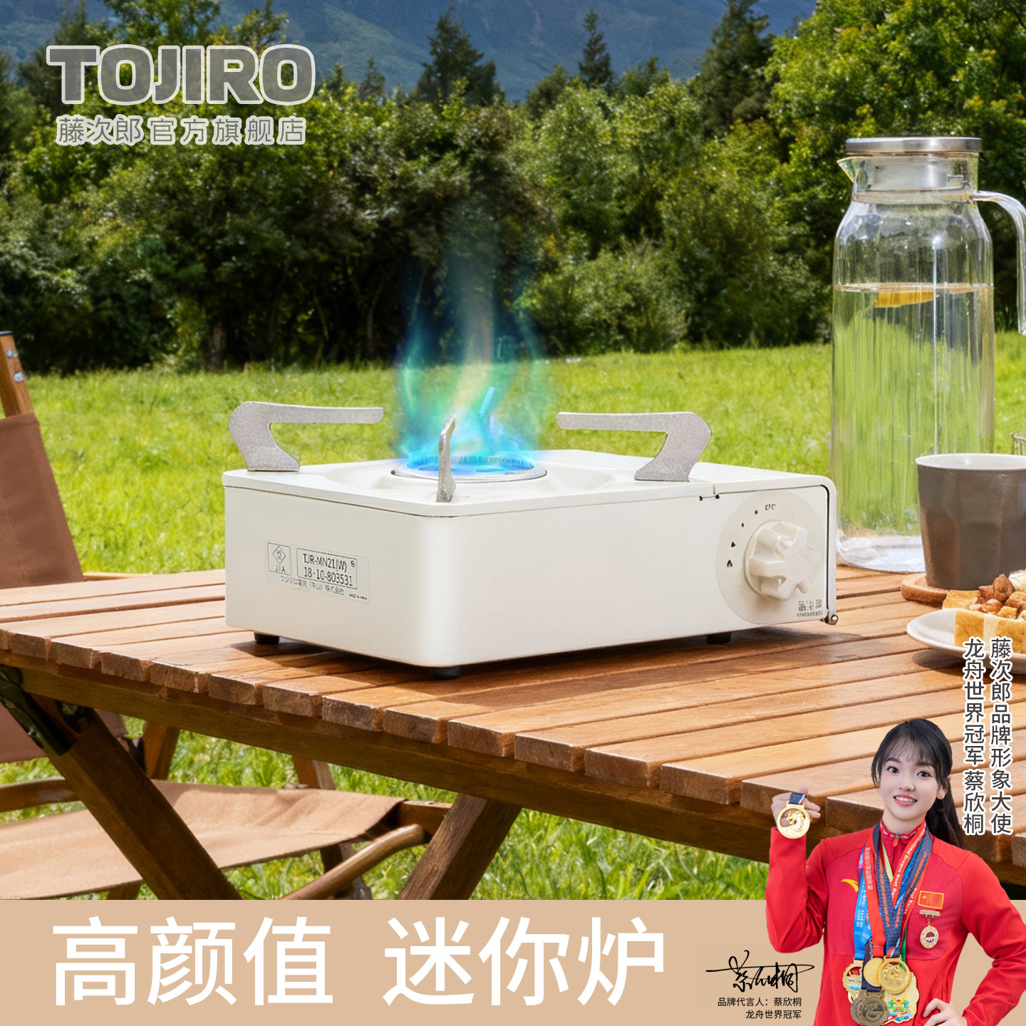 卡式炉便携式卡磁炉野外炉具商用火锅瓦斯炉户外露营卡士炉MN21
