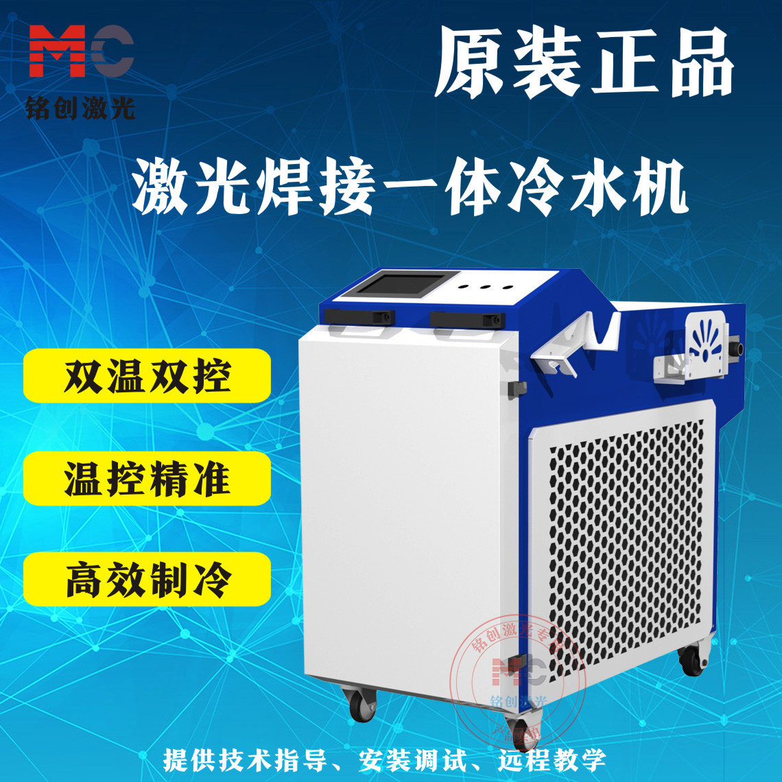 汉立激光焊接一体冷水机光纤连续3000W工业激光散热冷却机柜,清洗/食品/商业设备,冷水机,淘宝优惠券,粉丝福利购,淘宝优惠卷