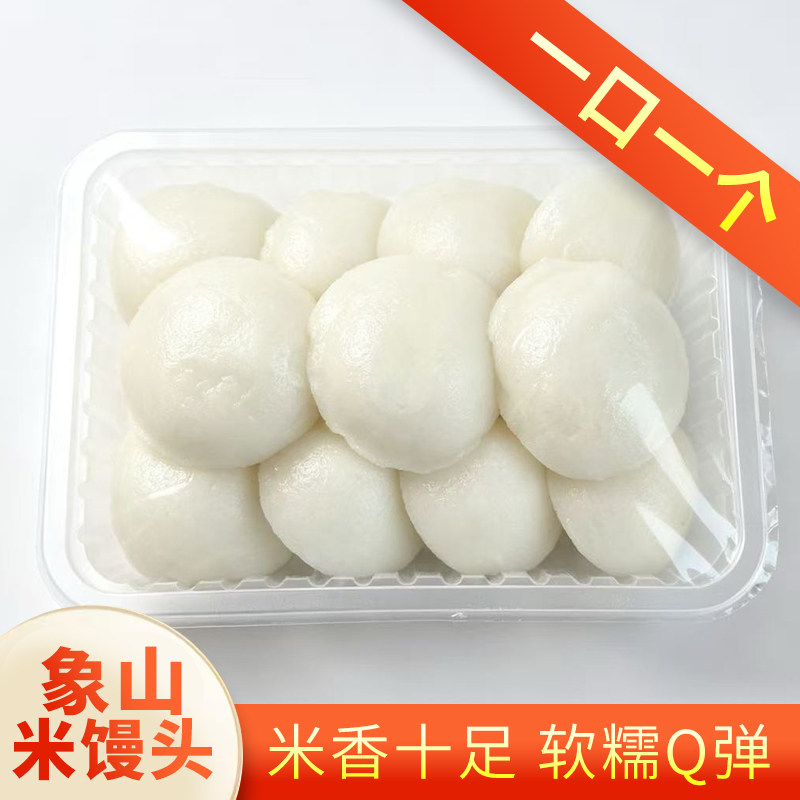 虞三胖宁波酒酿馒头280g/盒