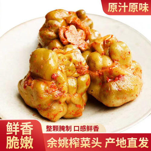 余姚榨菜袋装五香榨菜下饭过粥
