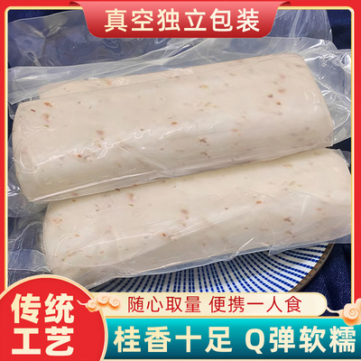 虞三胖宁波年糕大条年糕桂花年糕微微甜200g每根独立装传统年糕