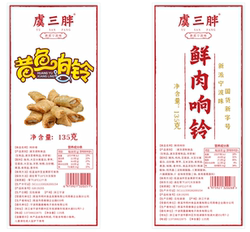 虞三胖干炸响铃浙江名菜半成品油炸菜腐皮包黄鱼鲜肉火锅煎炸小菜