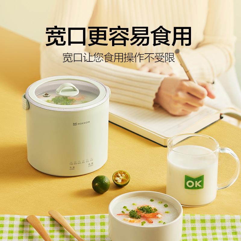 mokk迷om磨MK-377客电炖锅煮神器小型家你用多功能便携炖煮锅煲粥
