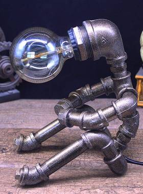 铁艺管机吧器水人台灯工业个性创意床头台宿舍装饰爱迪87584生台