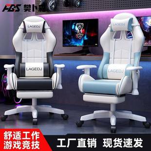 椅樊卜森电CQV竞椅家用电脑网椅简约宿学舍生学习红主播懒人工厂