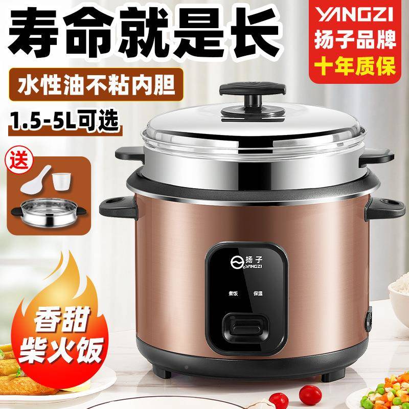 电CFXB18-J煲大容量煮粥3饭4-6-不8人用粘电饭锅-小型人家用老式
