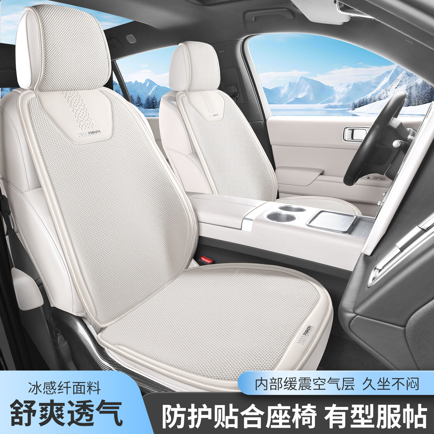 四季通用汽车坐垫单片防滑透气冰麻布艺座套夏天高级半包座垫后排