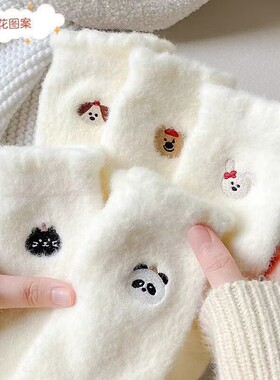 可爱卡通水貂绒袜子女白色中筒袜秋冬季加厚加绒保暖家居睡眠月子