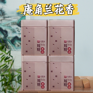 鸣馨斋凤凰单枞茶庵角兰花香茶叶潮州原产地高山单丛乌龙茶叶