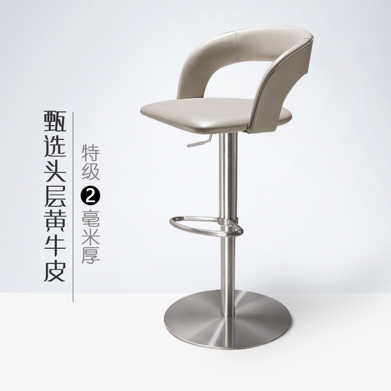 【意大利头层牛皮】吧台椅子高级