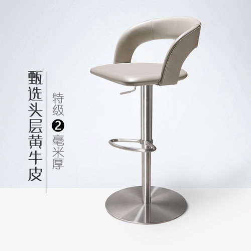 【意大利头层牛皮】吧台椅子高级