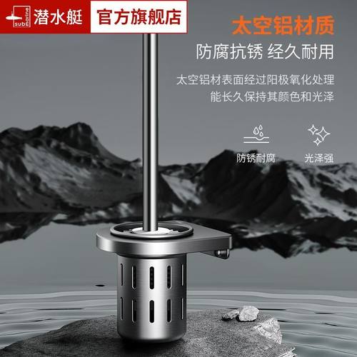 潜水艇马桶刷家用无死角高端马桶旁收纳置物架套装洗厕所刷子神器