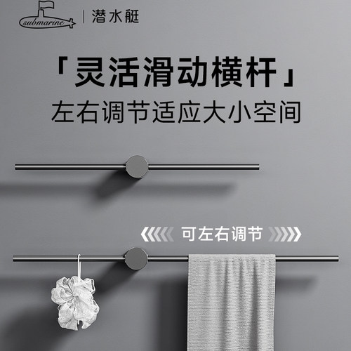 潜水艇太空铝极简毛巾架卫生间置物架卫生间毛巾架免打孔毛巾挂杆