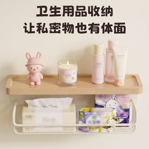 潜水艇免打孔实木卫生间纸巾盒