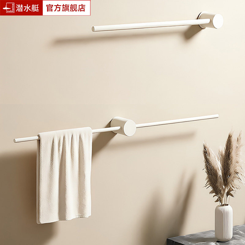 潜水艇奶油白简约黄铜毛巾杆可移动毛巾架全铜毛巾架毛巾挂杆新款