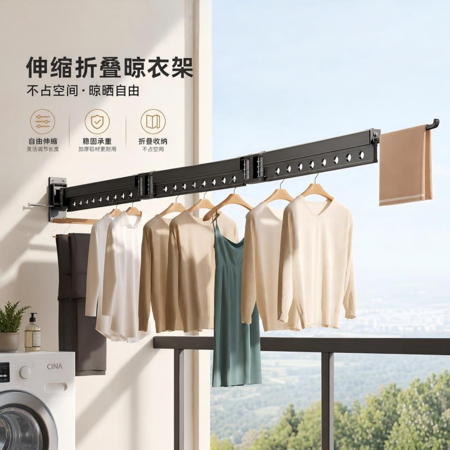 潜水艇折叠晾衣架阳台家用晾衣杆