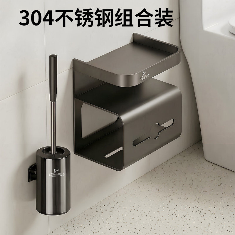 潜水艇马桶刷家用无死角厕所刷子壁挂专用清洁刷不锈钢纸巾盒套装图片