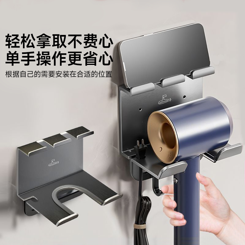 潜水艇免打孔吹风机置物架卫生间电吹风风筒壁挂收纳放置懒人支架