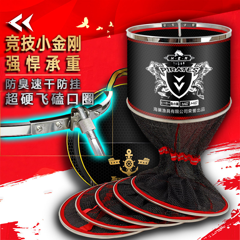 加厚涂胶鱼护钓鱼装鱼网兜不伤鱼速干防臭野钓专用不锈钢黑坑专用